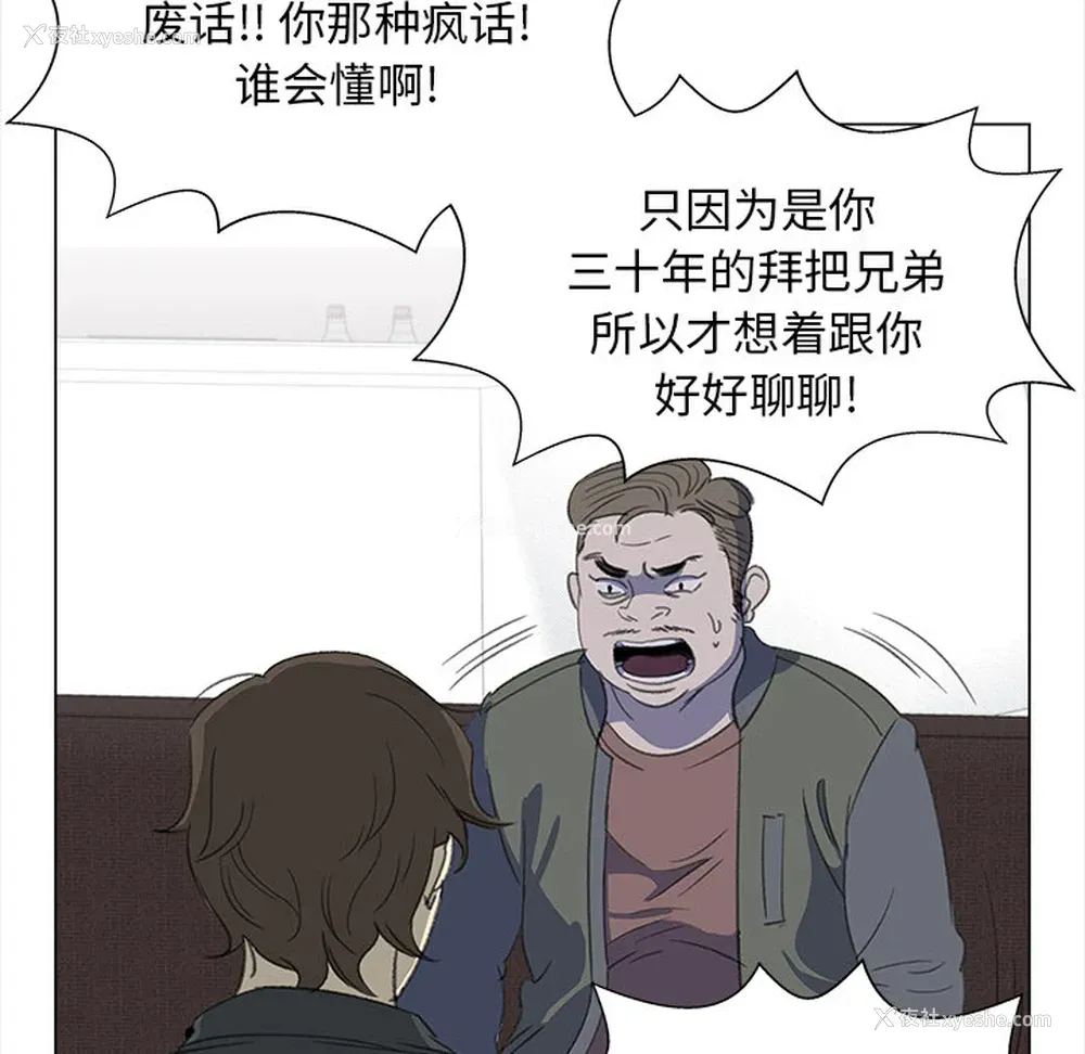 73P - 她的时间