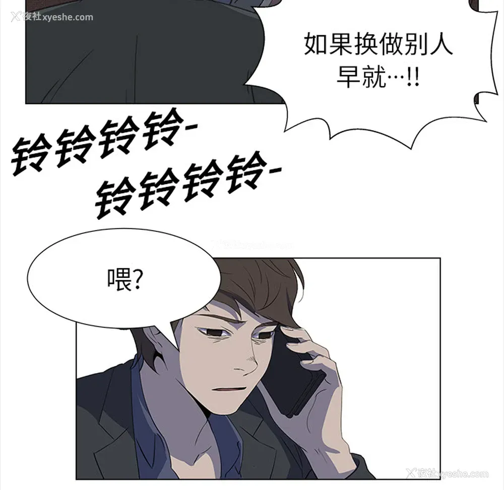 74P - 她的时间