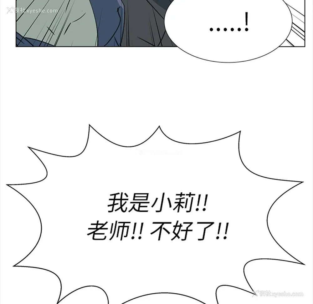 76P - 她的时间