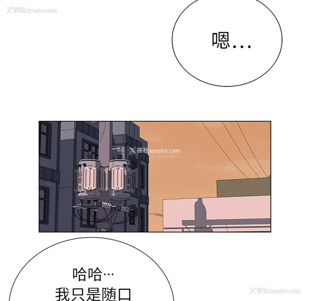 7P - 她的时间