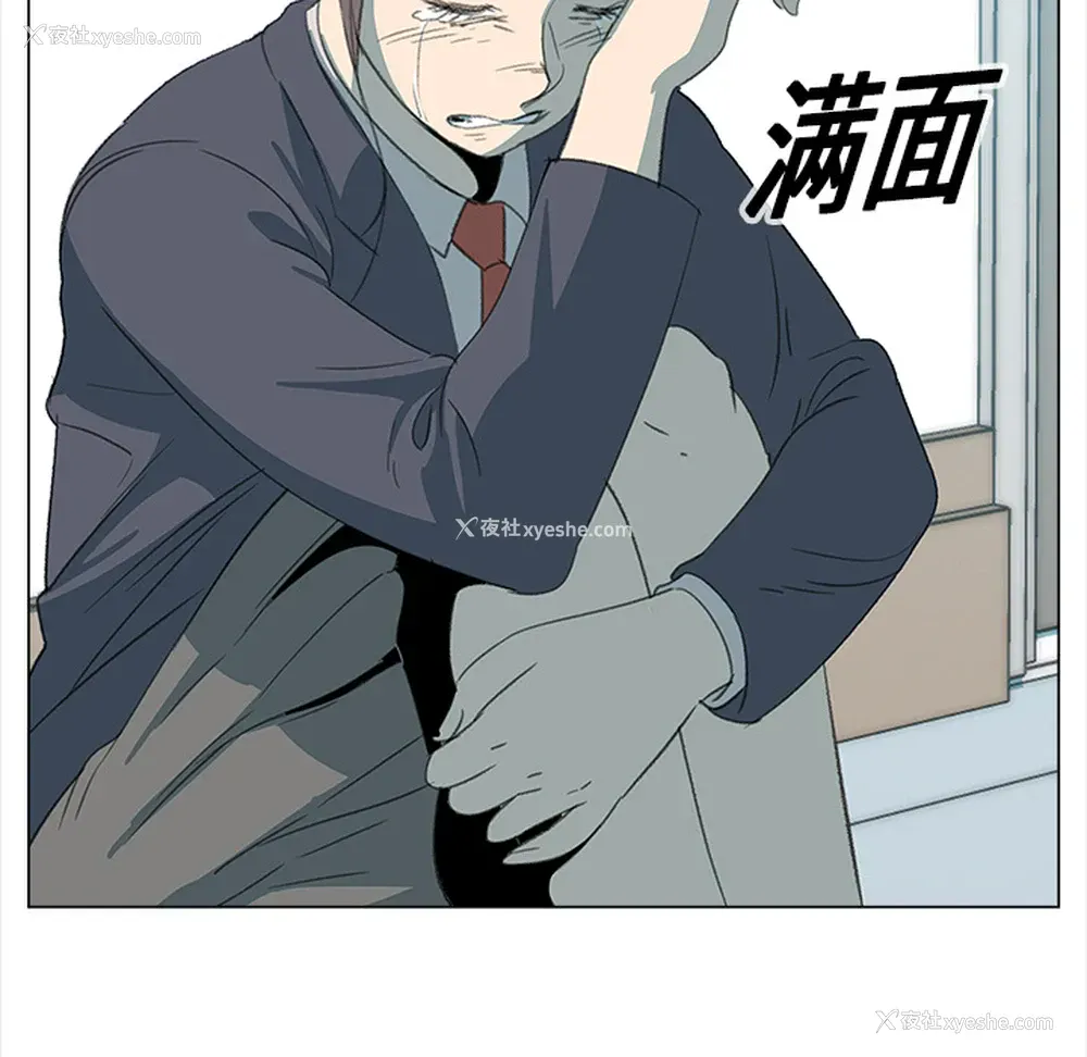 82P - 她的时间
