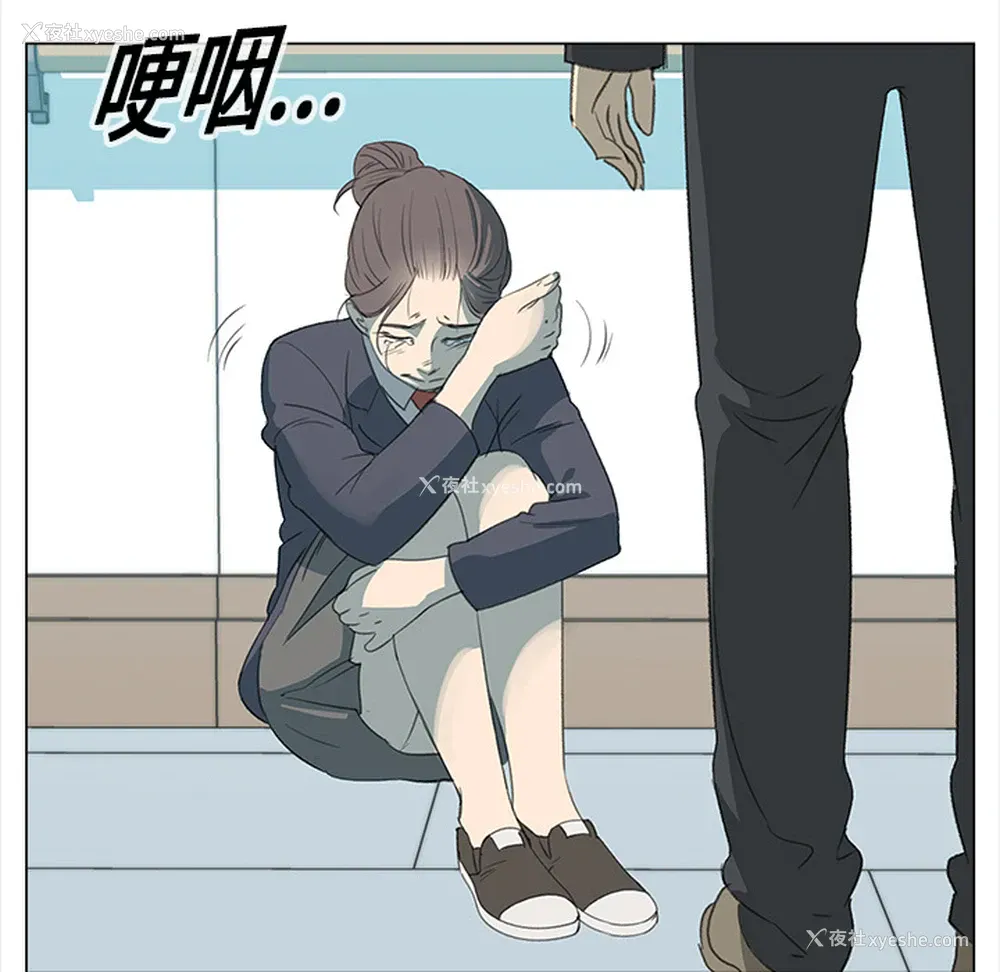 83P - 她的时间