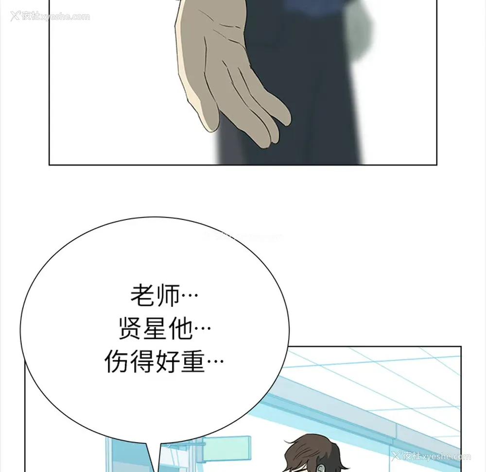 85P - 她的时间