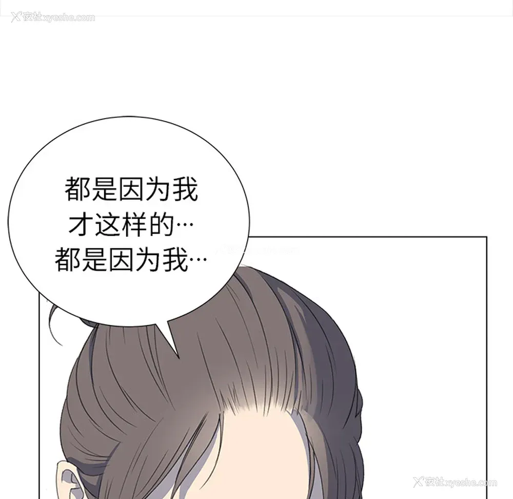 87P - 她的时间