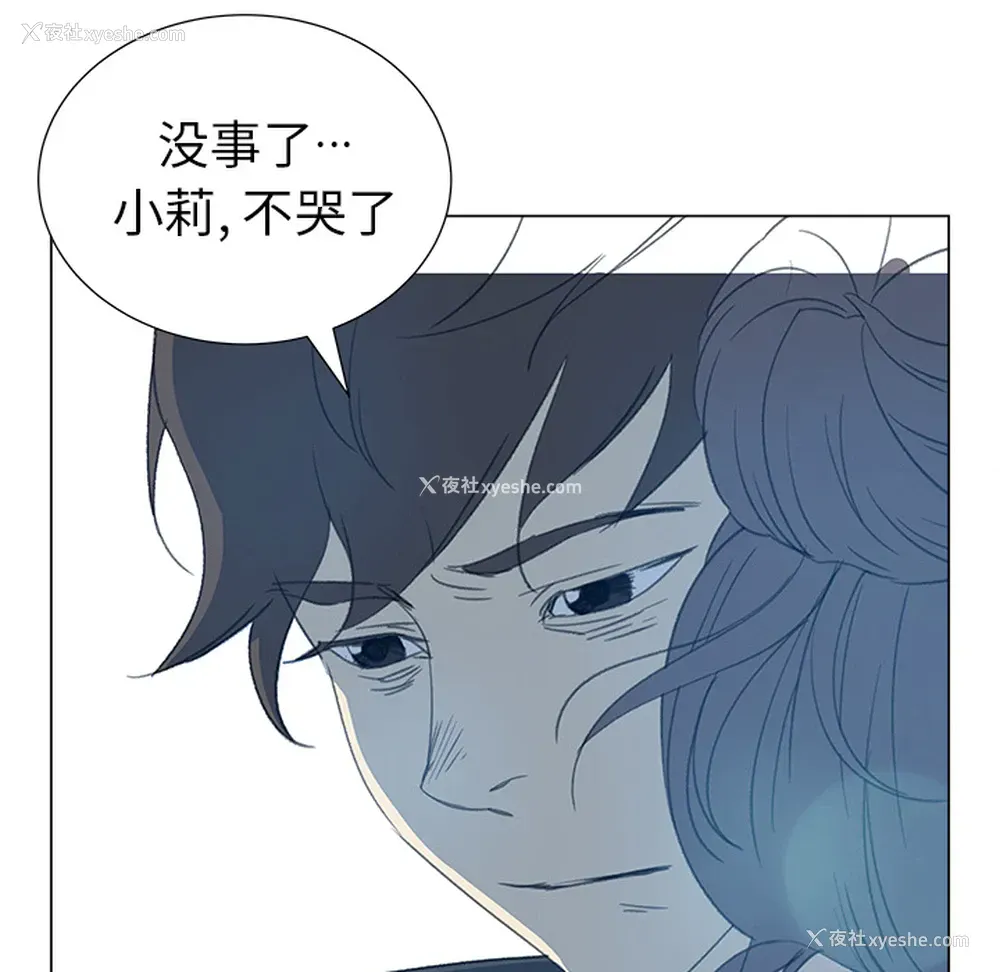91P - 她的时间