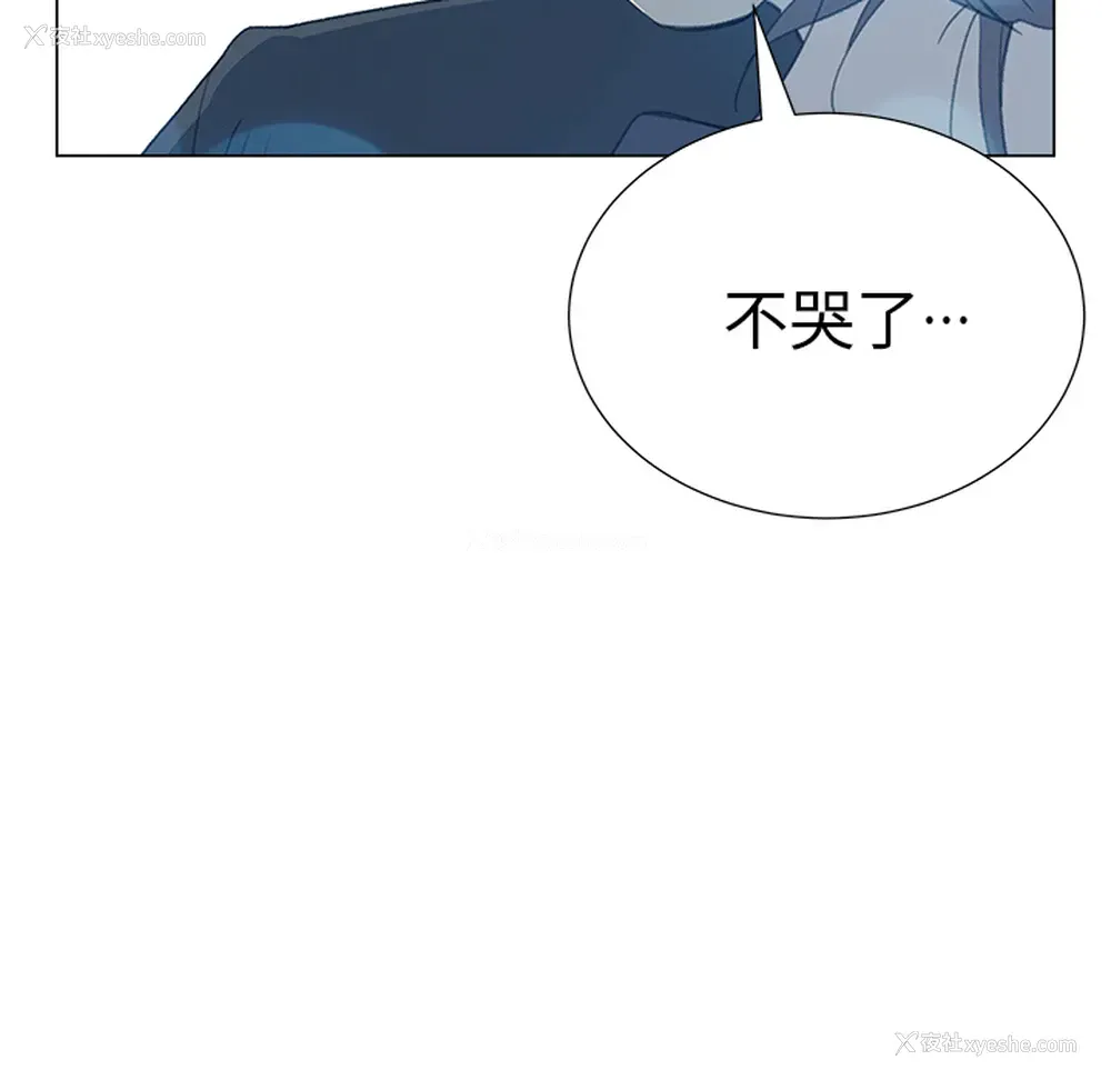 92P - 她的时间