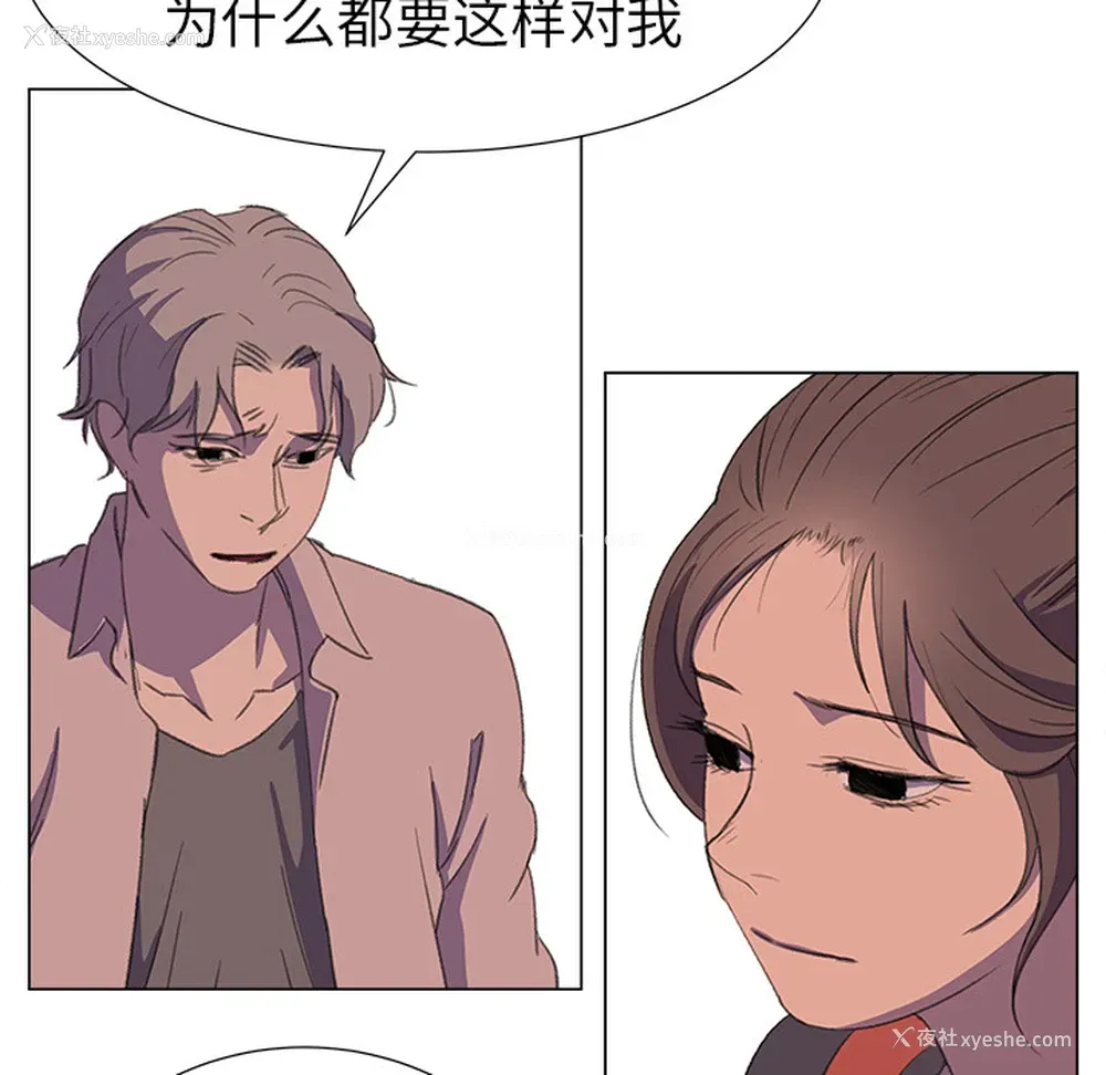 9P - 她的时间