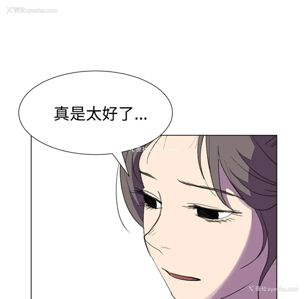 10P - 她的时间