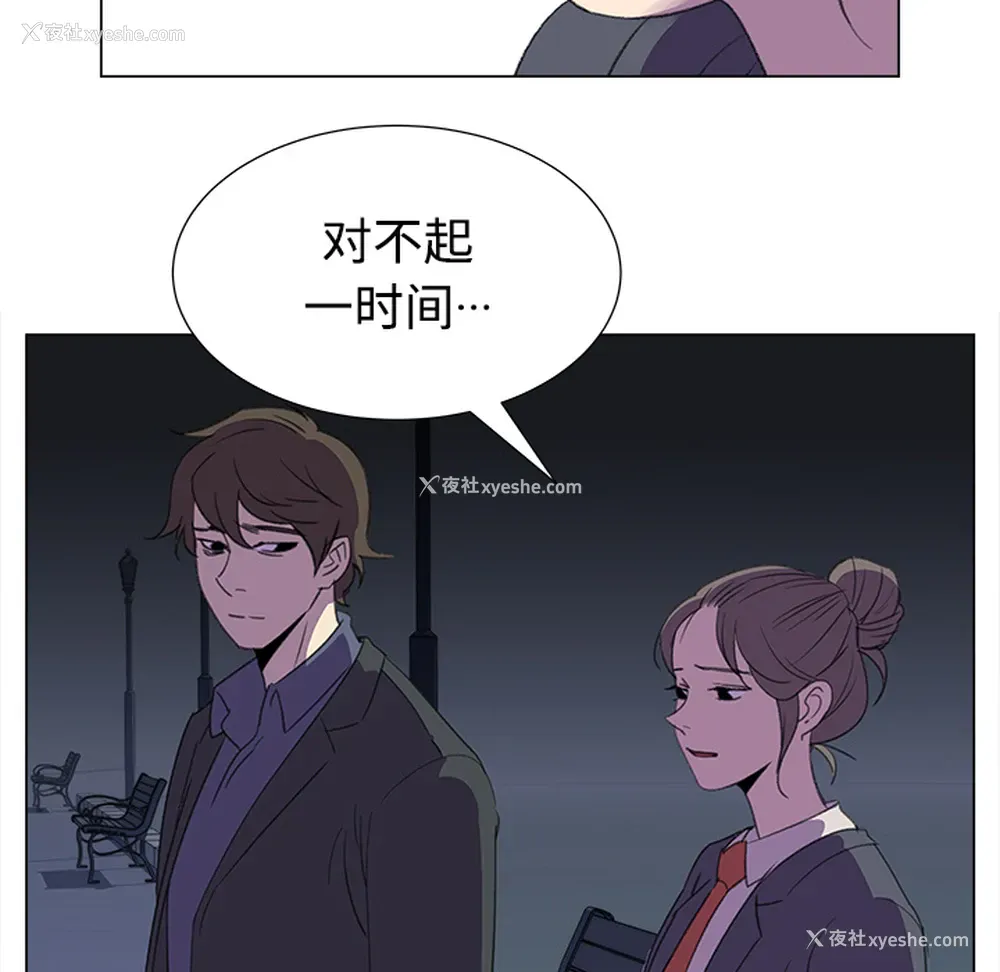 11P - 她的时间