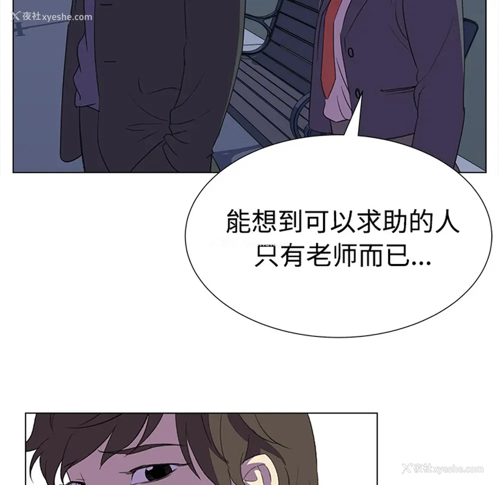 12P - 她的时间