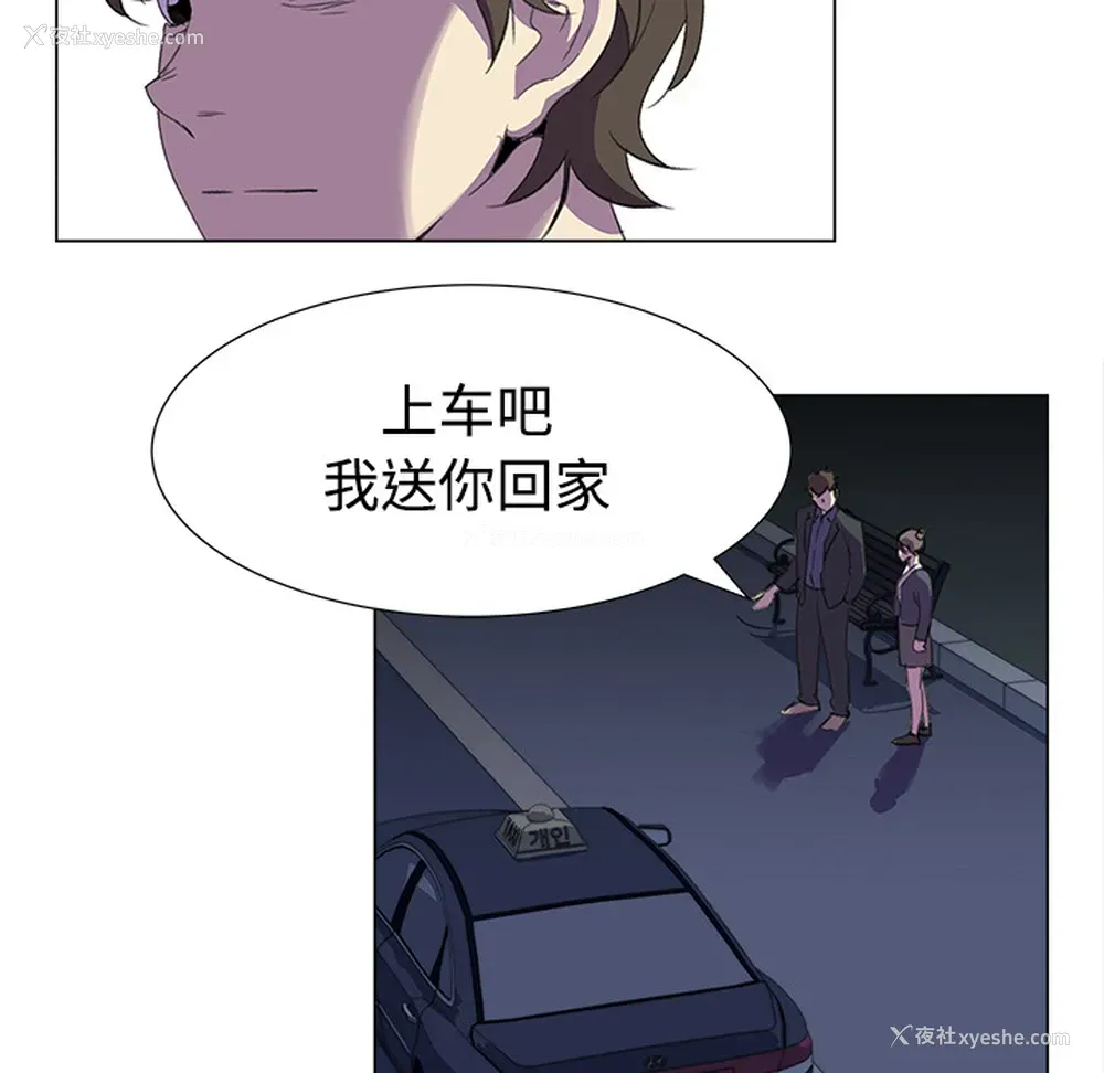 13P - 她的时间