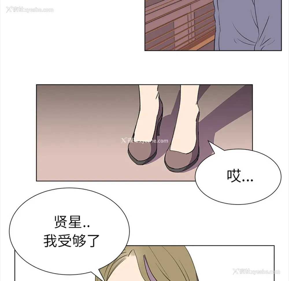 16P - 她的时间