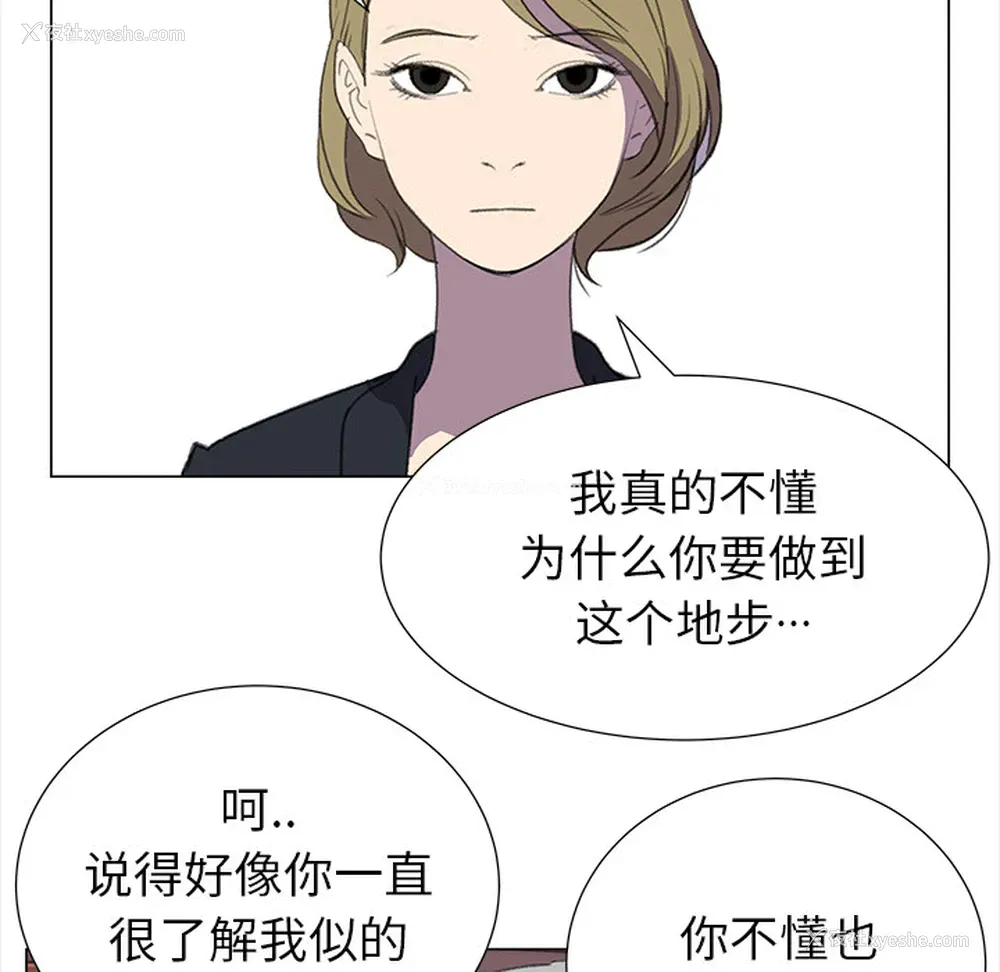 17P - 她的时间