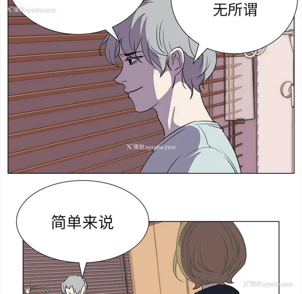 18P - 她的时间
