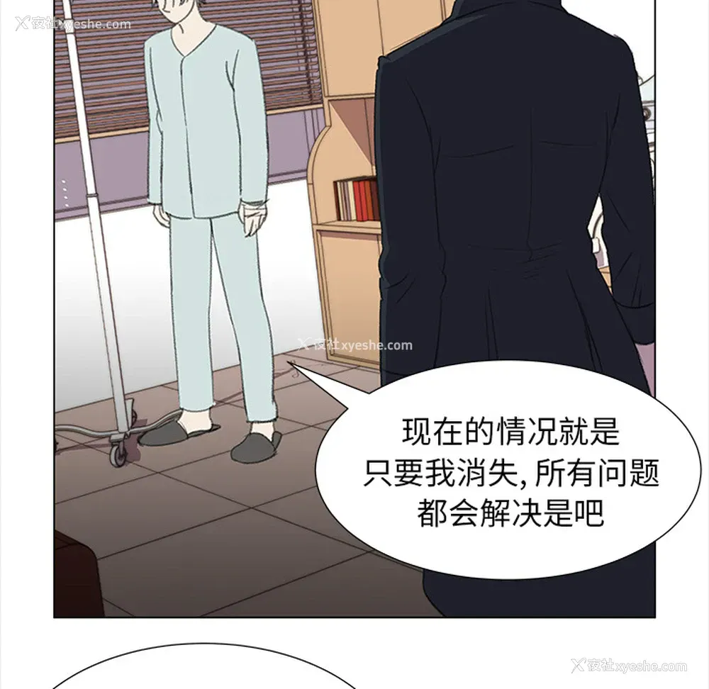 19P - 她的时间