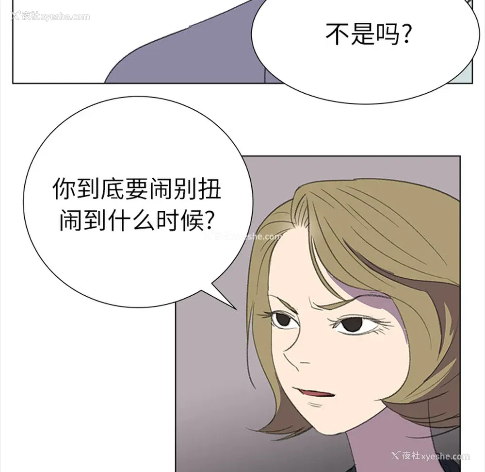 21P - 她的时间