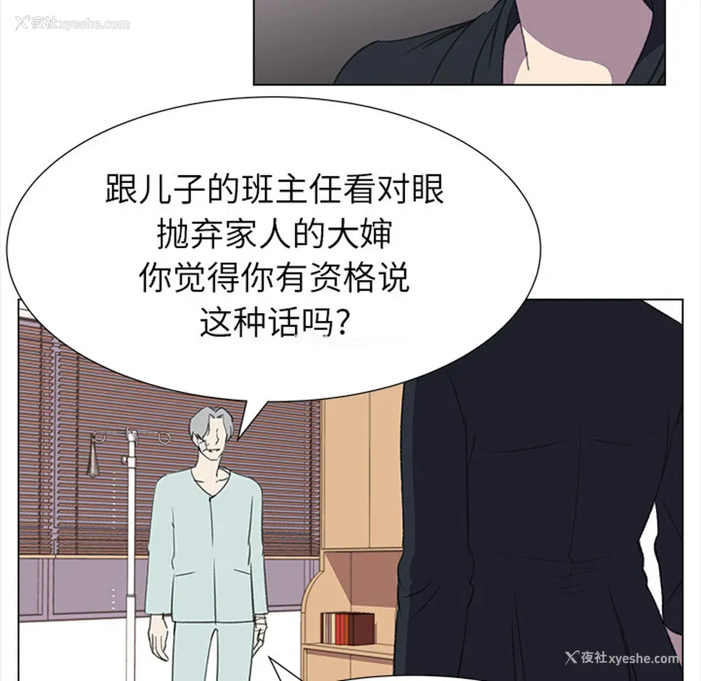 22P - 她的时间