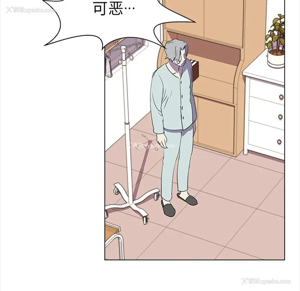 25P - 她的时间