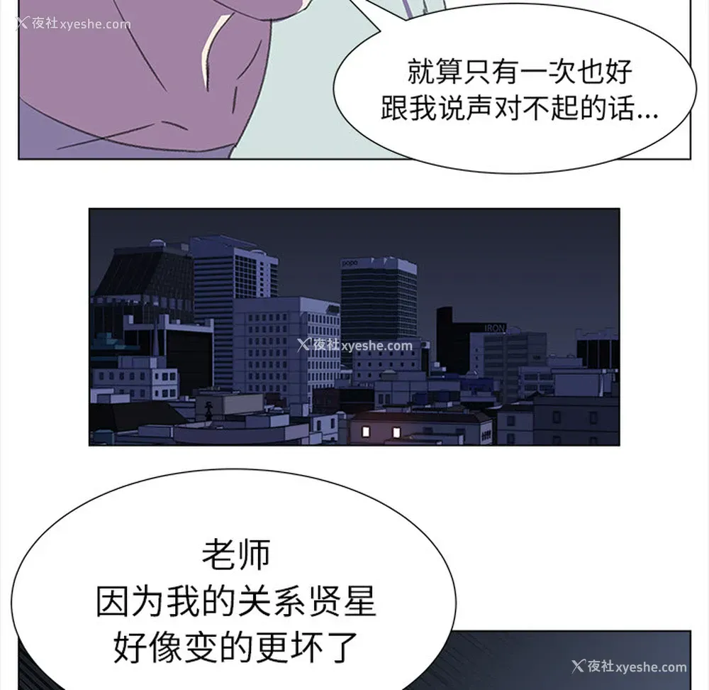29P - 她的时间