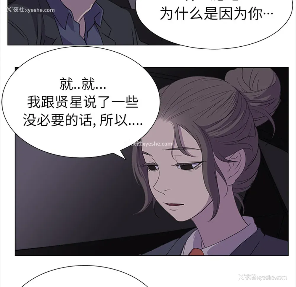 32P - 她的时间