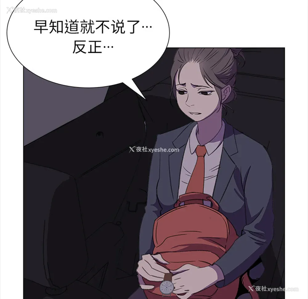33P - 她的时间