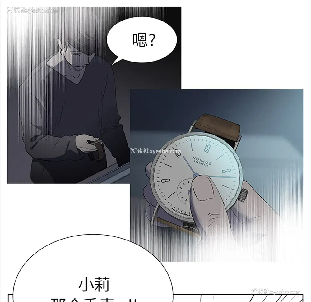 36P - 她的时间