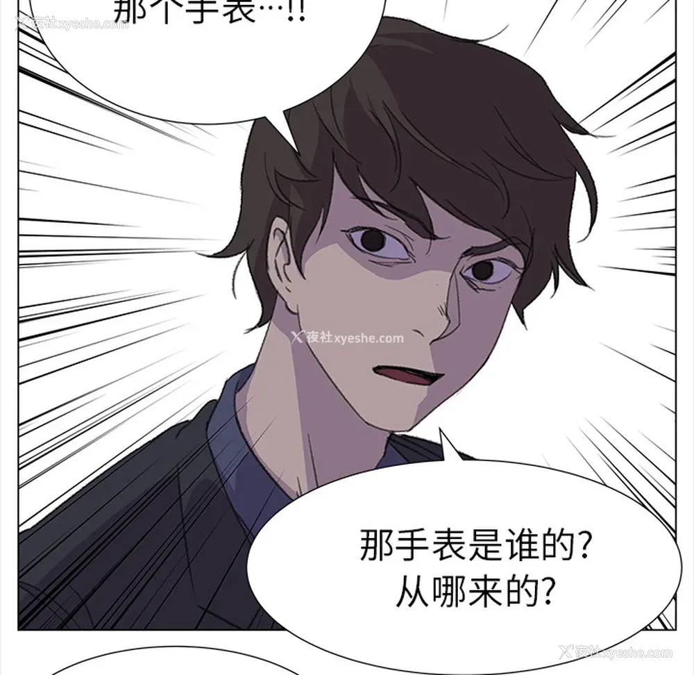 37P - 她的时间