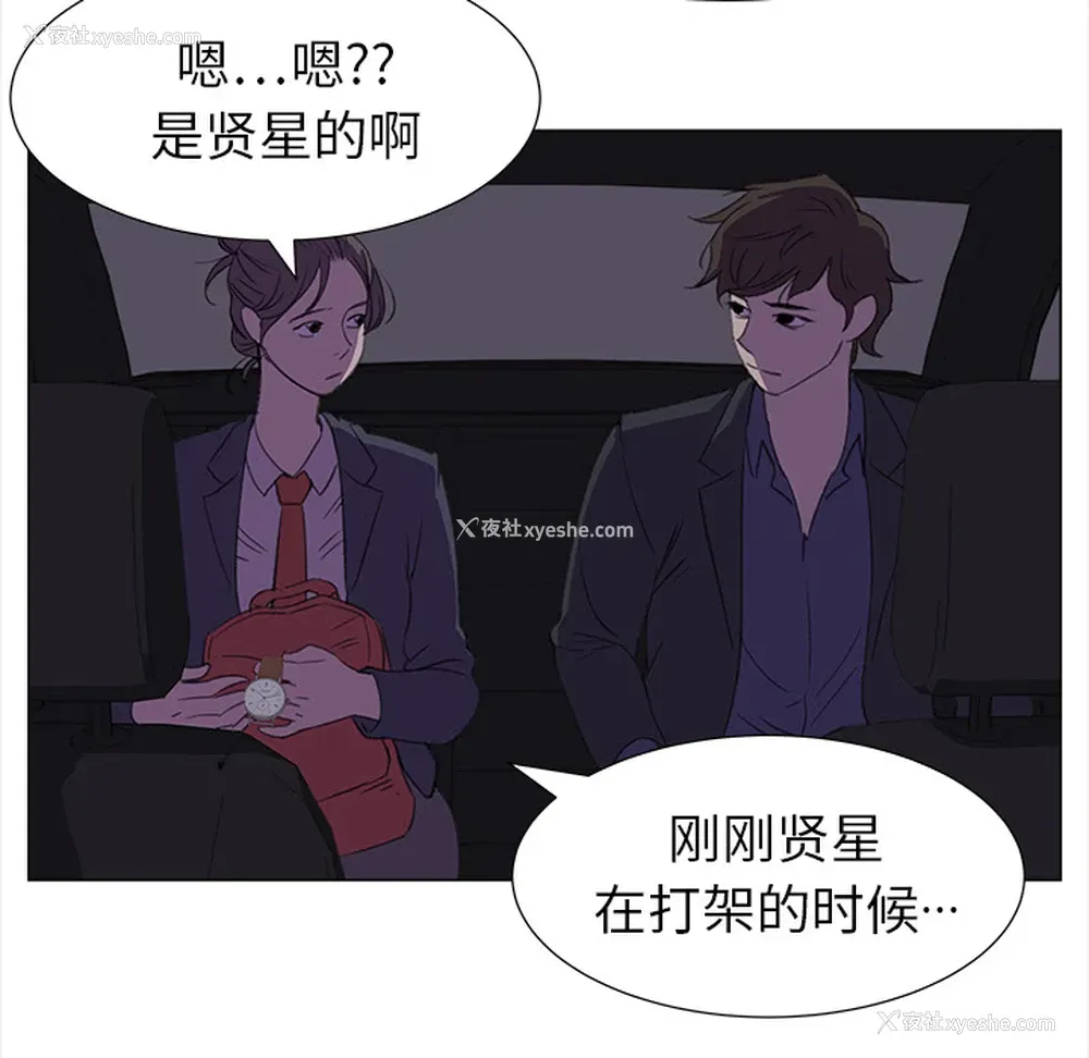 38P - 她的时间