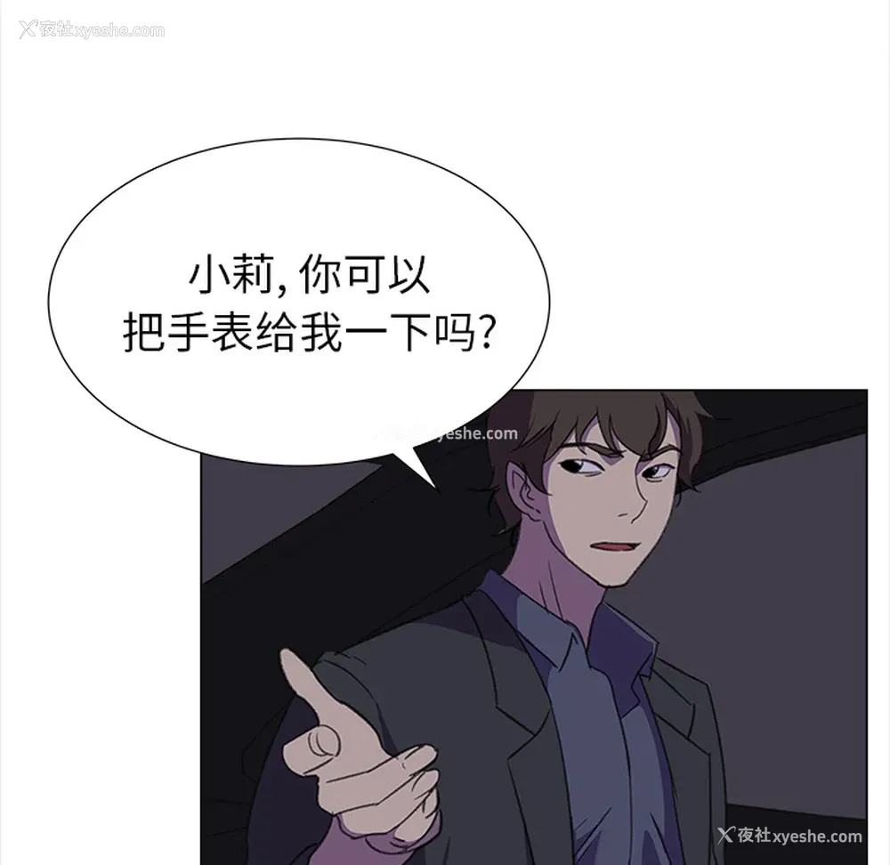 41P - 她的时间