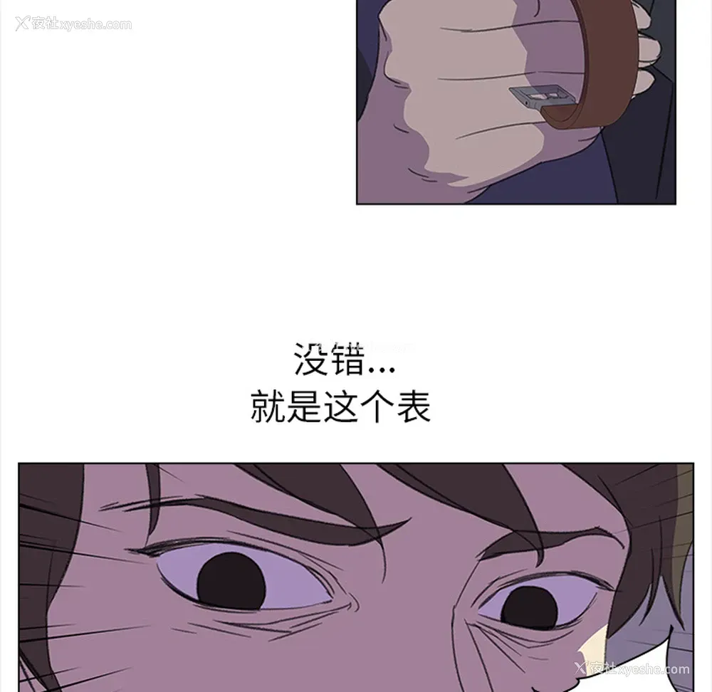 43P - 她的时间