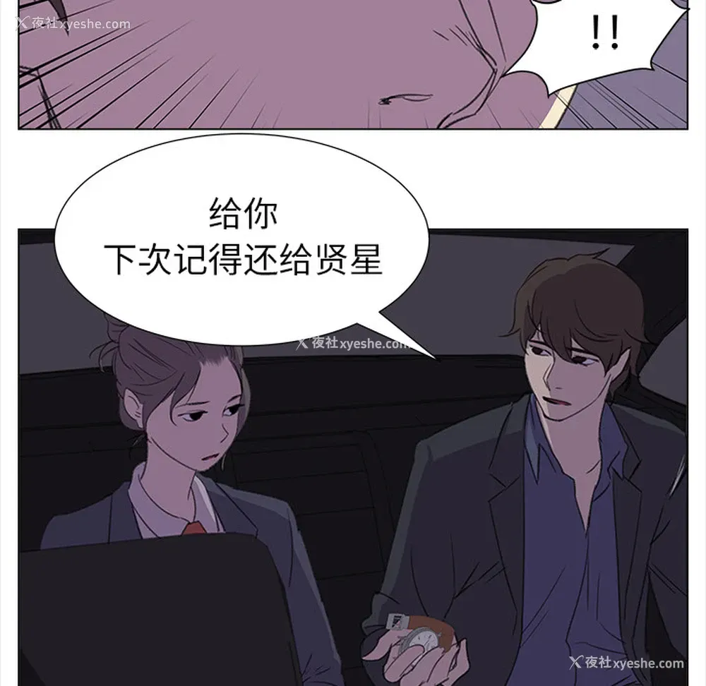 44P - 她的时间