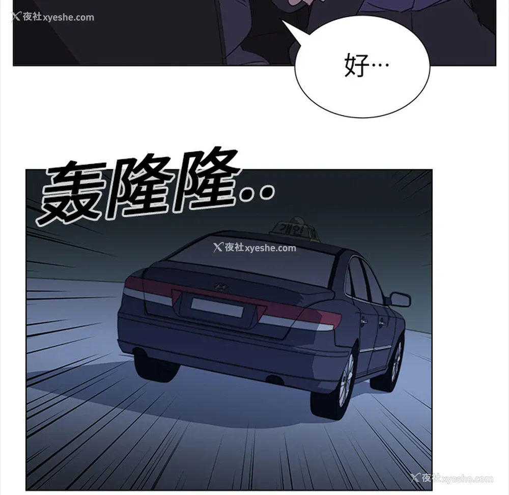 45P - 她的时间