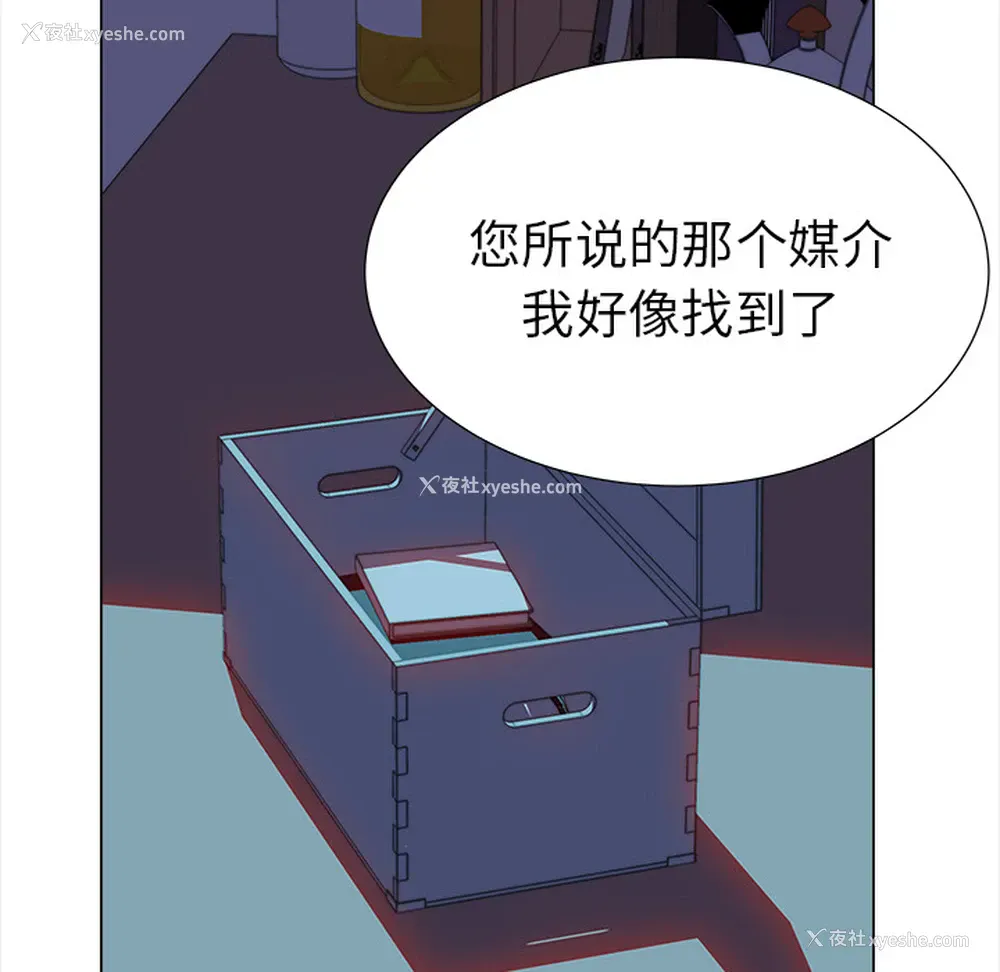 48P - 她的时间