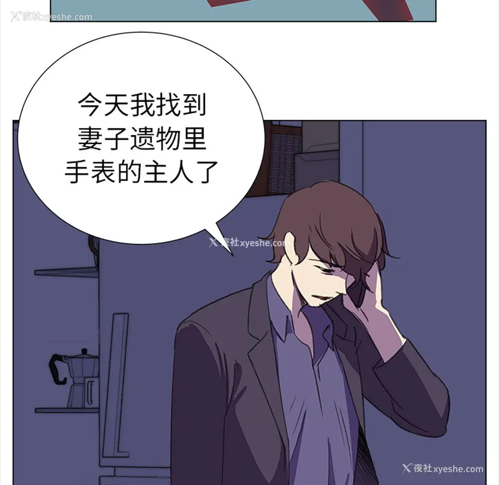 49P - 她的时间