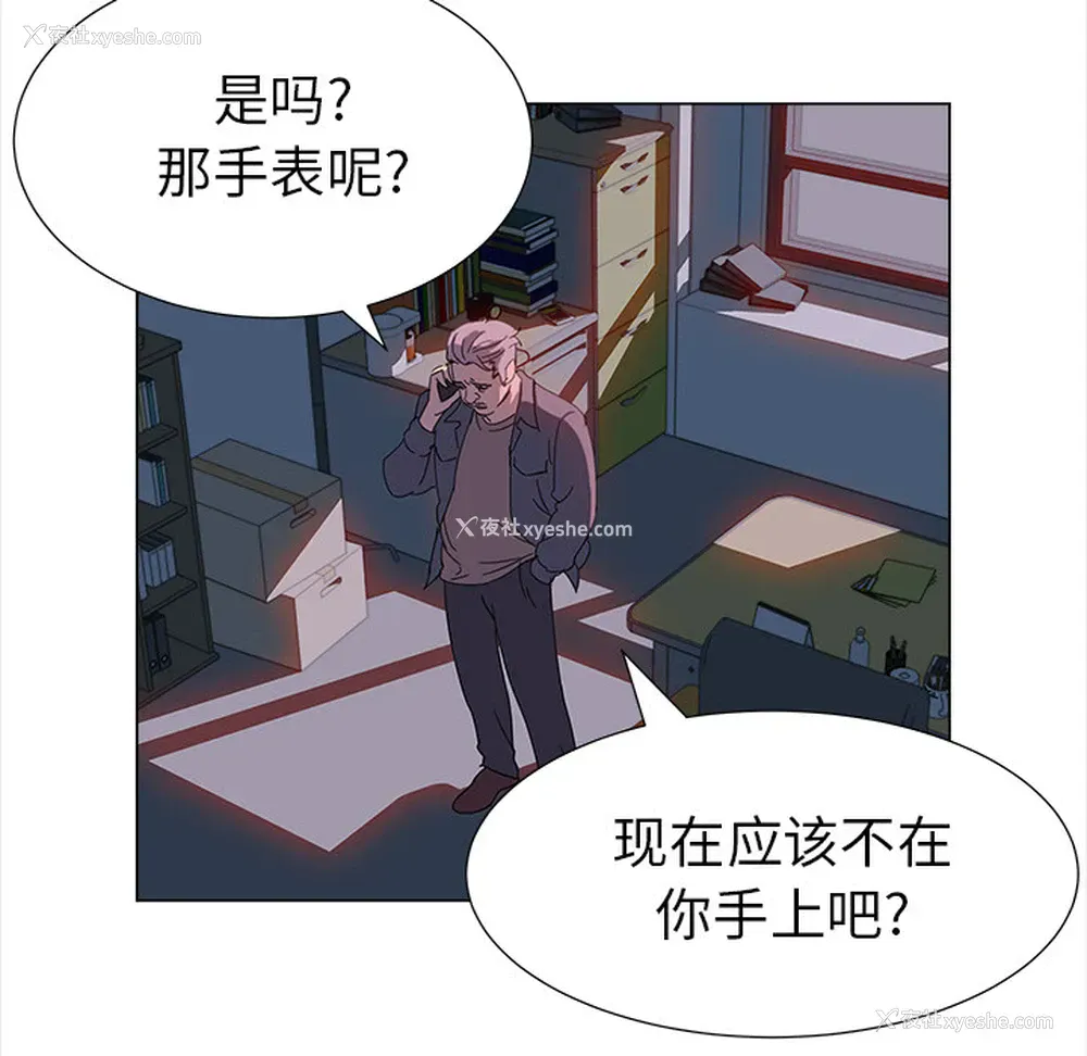 51P - 她的时间