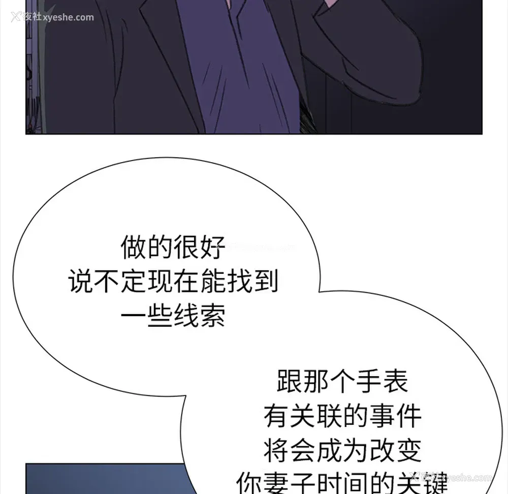 53P - 她的时间