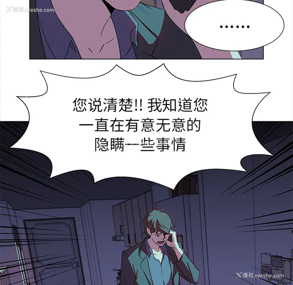 56P - 她的时间