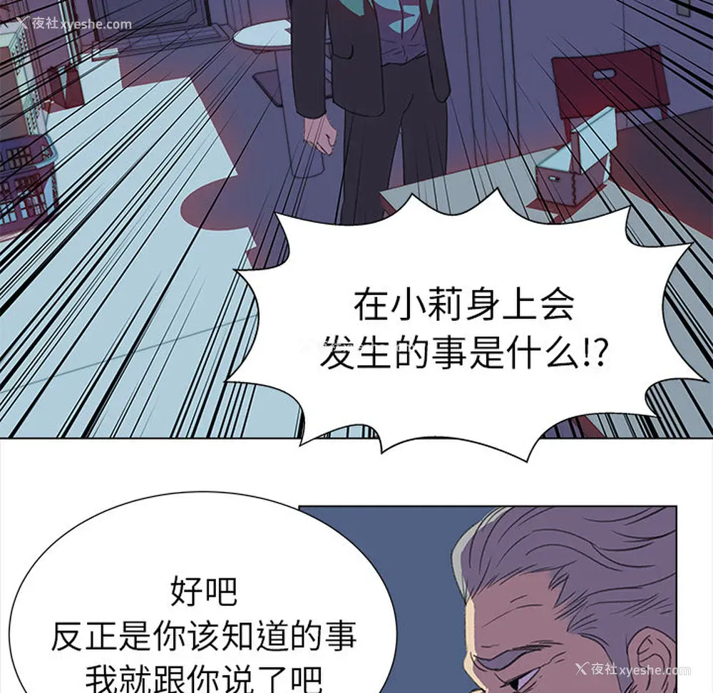 57P - 她的时间