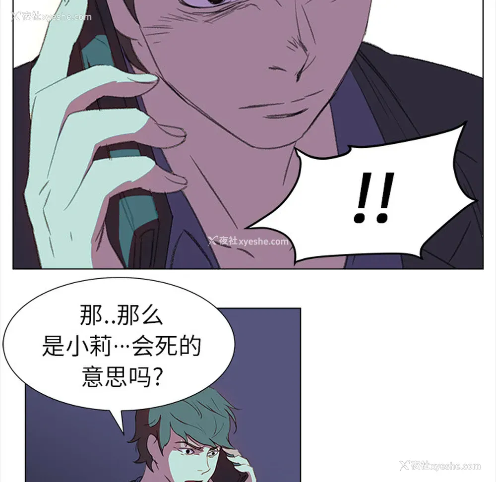 59P - 她的时间