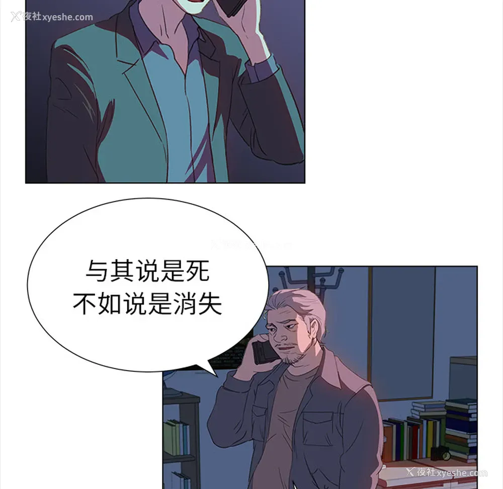 60P - 她的时间
