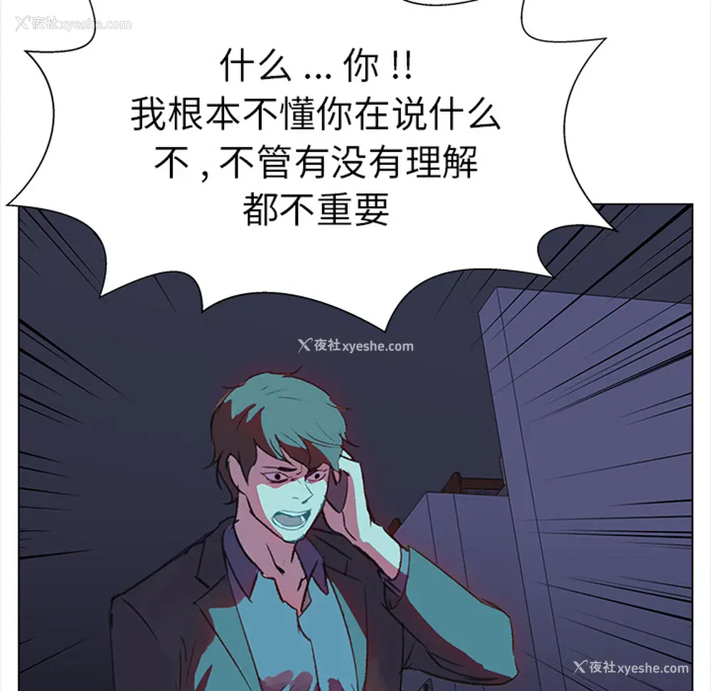 63P - 她的时间