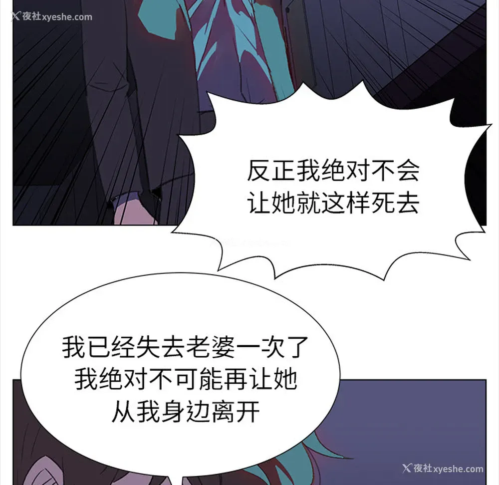 64P - 她的时间