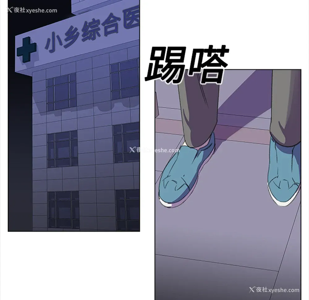 66P - 她的时间