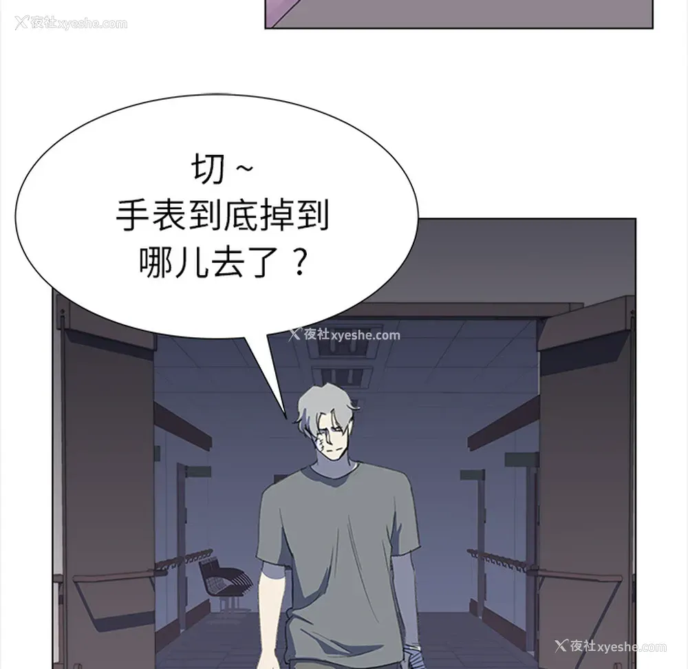 70P - 她的时间
