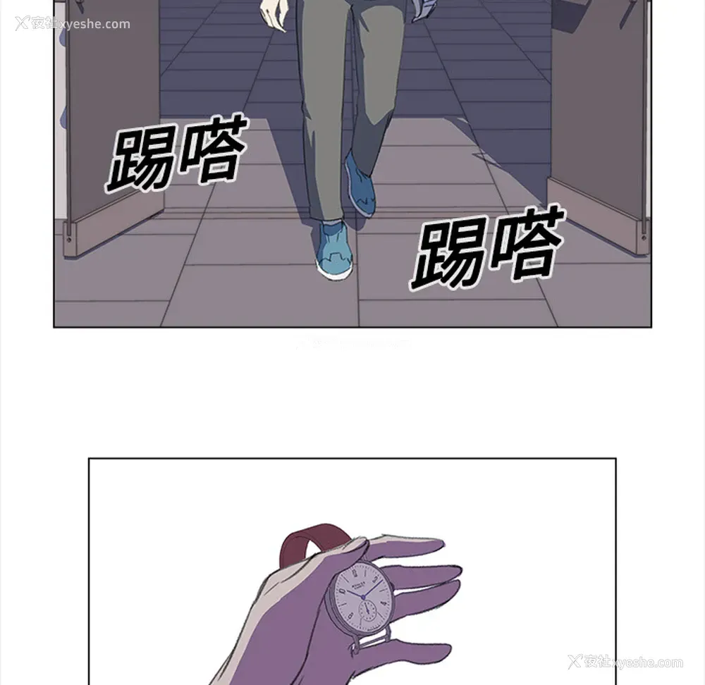 71P - 她的时间
