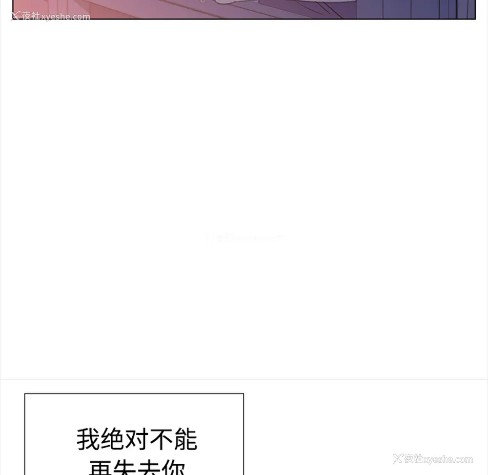 74P - 她的时间