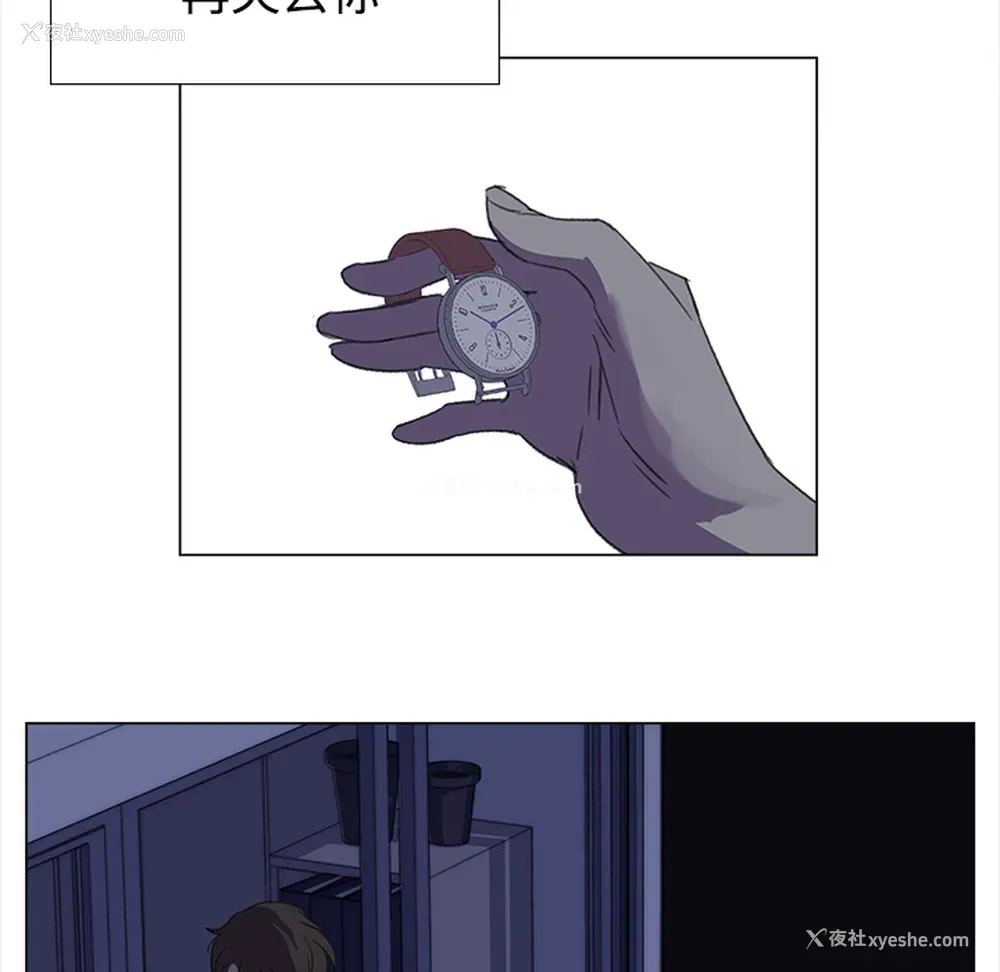 75P - 她的时间