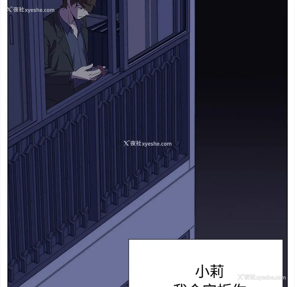 76P - 她的时间