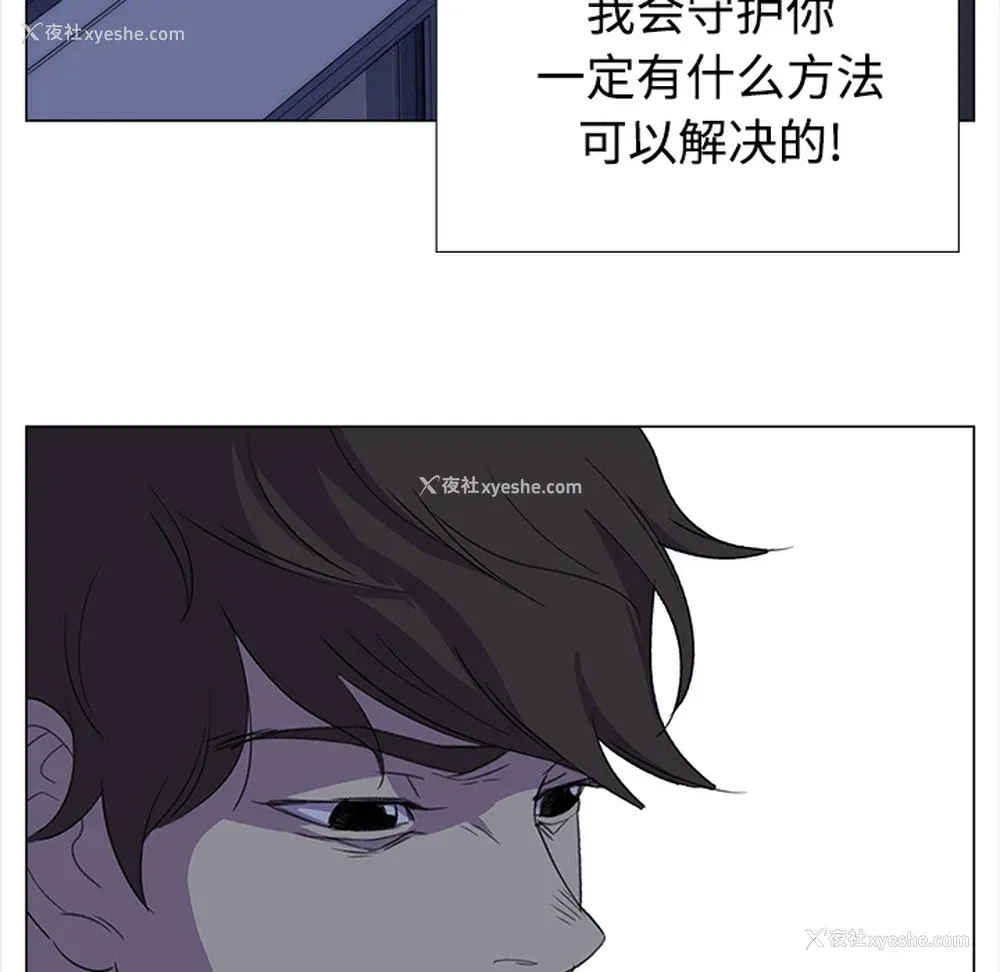 77P - 她的时间