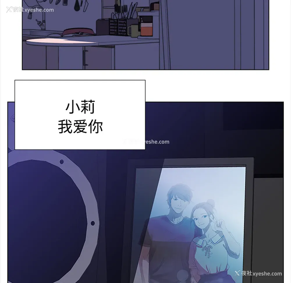 79P - 她的时间
